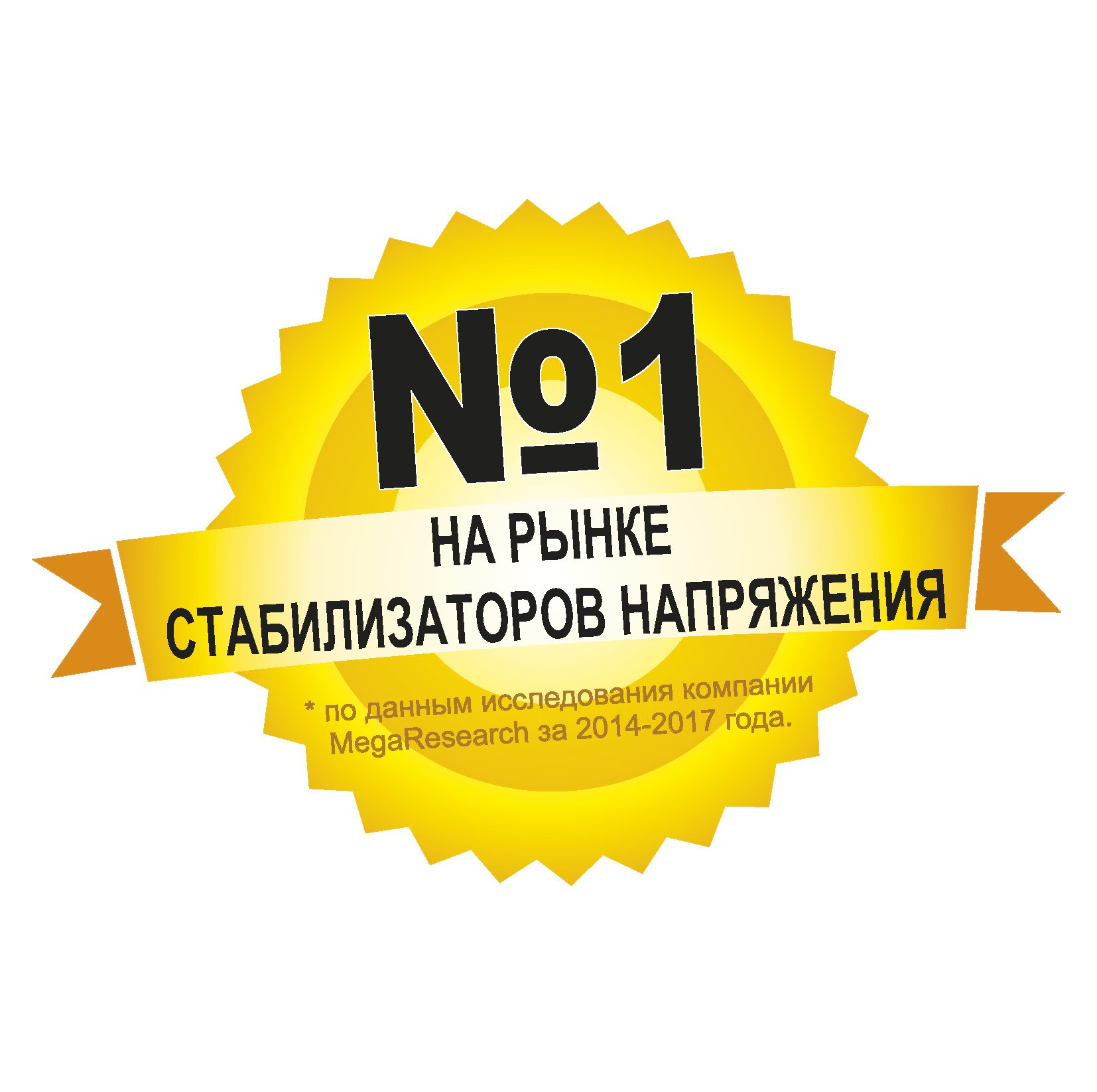 Ресанта - официальный сайт производителя сварочных аппаратов и  стабилизаторов напряжения. Resanta.ru - интернет-магазин бренда в  Благовещенске